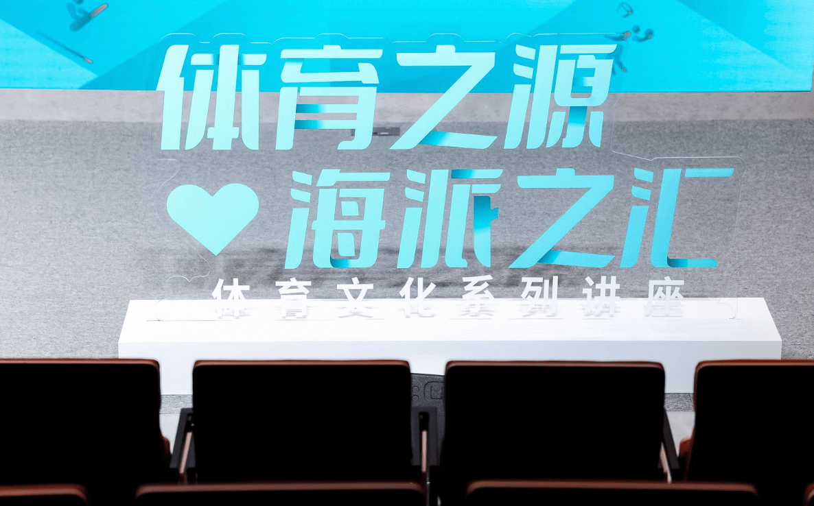 裸眼3D、数字点火、AR动画……跟着导演滕俊杰探究体育文化“智慧范儿”