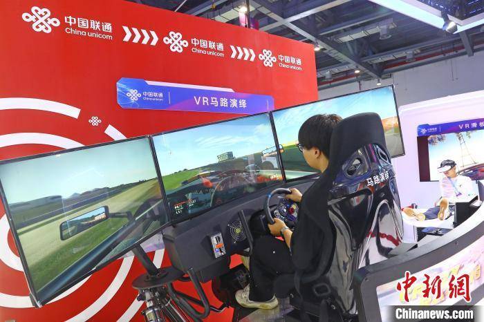 探营2023世界VR产业暨元宇宙博览会