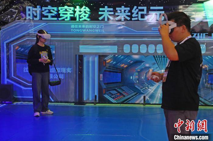 探营2023世界VR产业暨元宇宙博览会