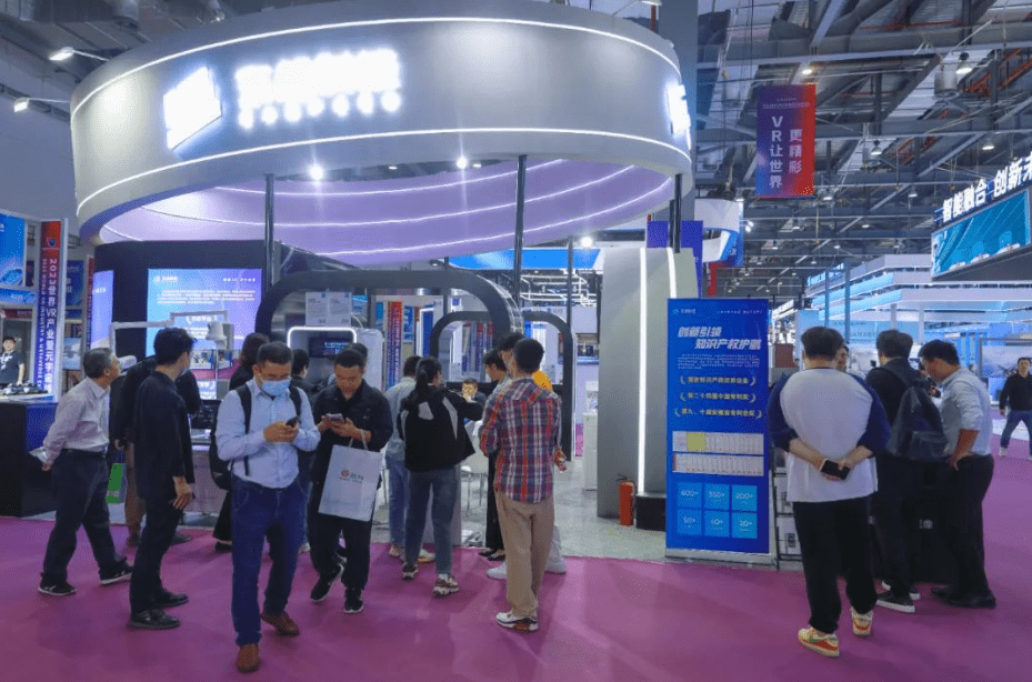 引爆元宇宙热潮！东超科技精彩亮相2023世界VR产业大会