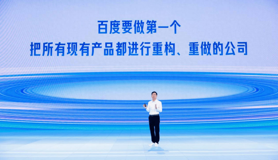 从文心大模型4.0，到十余款AI原生应用，百度再次抢先一步