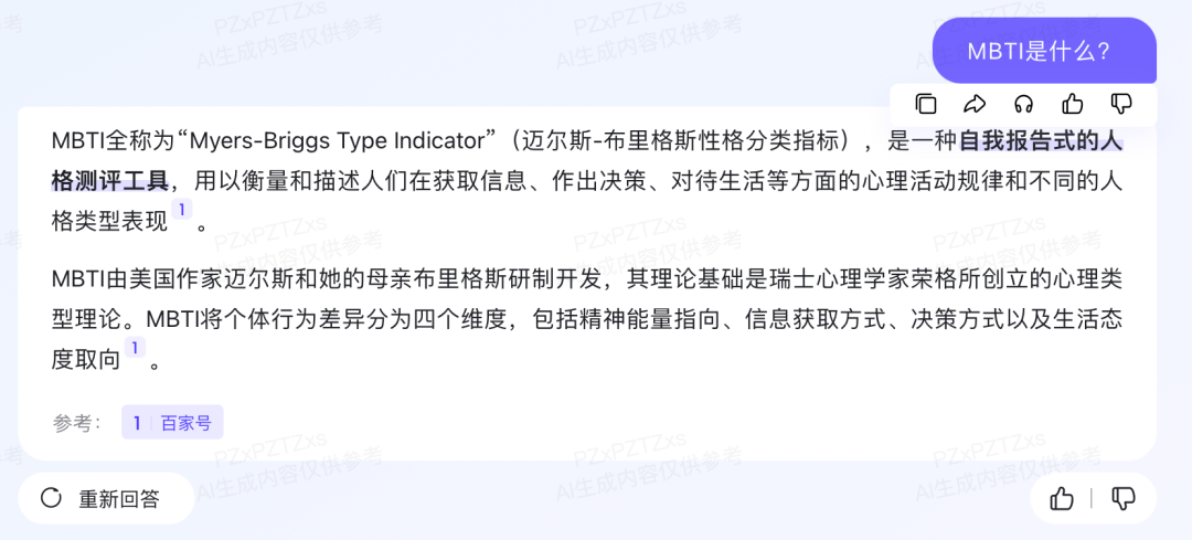 人手一个助理，三句话让AI替我上班