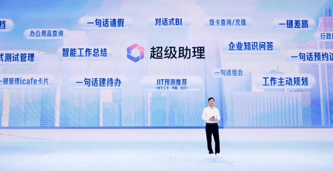 人手一个助理，三句话让AI替我上班