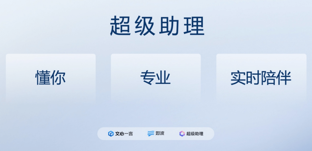 人手一个助理，三句话让AI替我上班