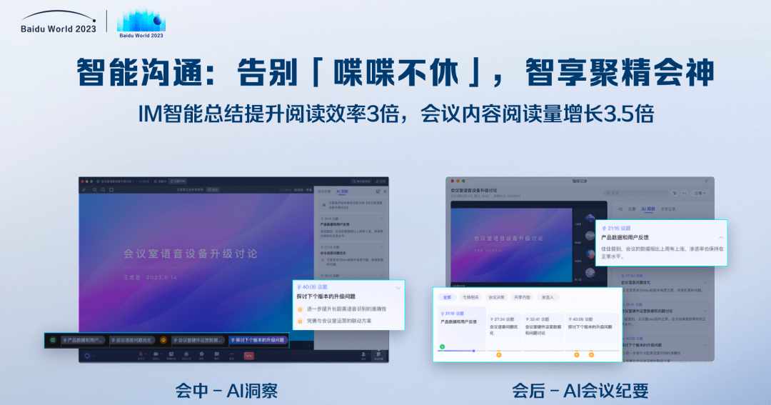 人手一个助理，三句话让AI替我上班
