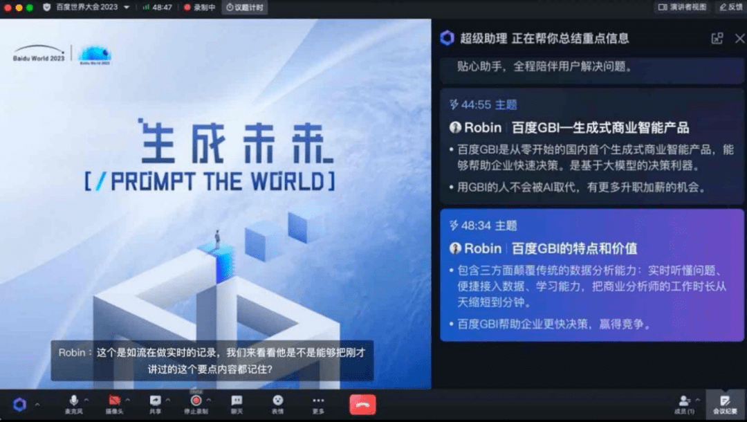 人手一个助理，三句话让AI替我上班