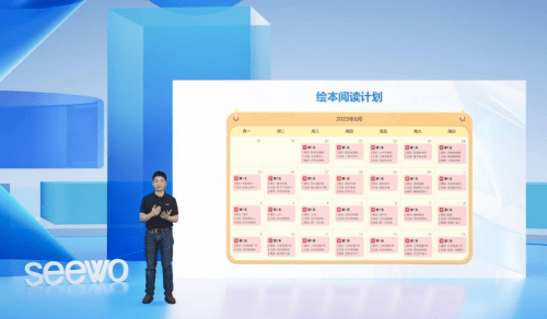 当学习机具备AI绘本阅读功能,会给孩子带来怎样的体验