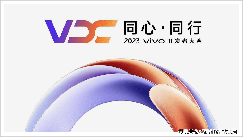 自研AI大模型,vivo这次要搞个大的!