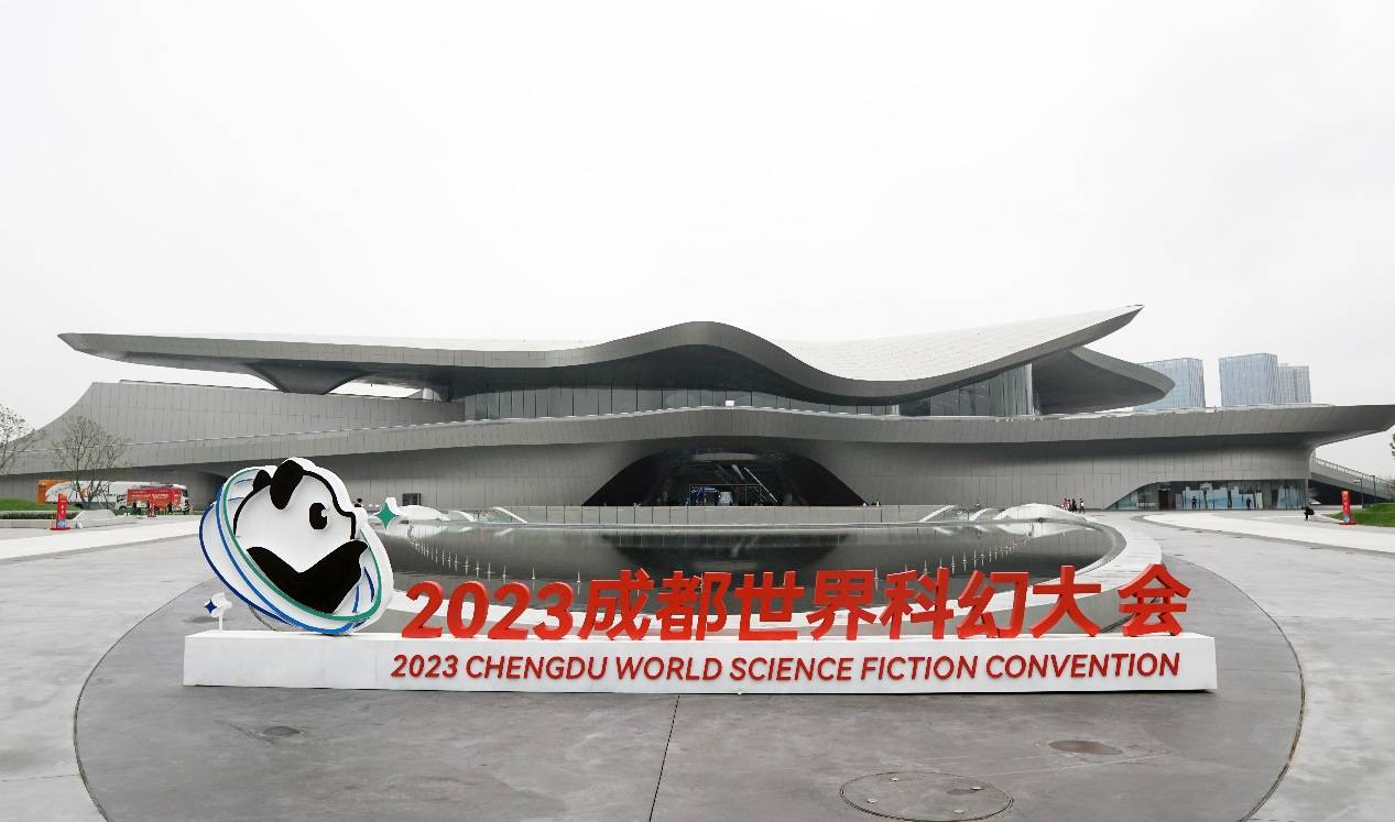 共生纪元 电信同行 天翼云赋能科幻元宇宙