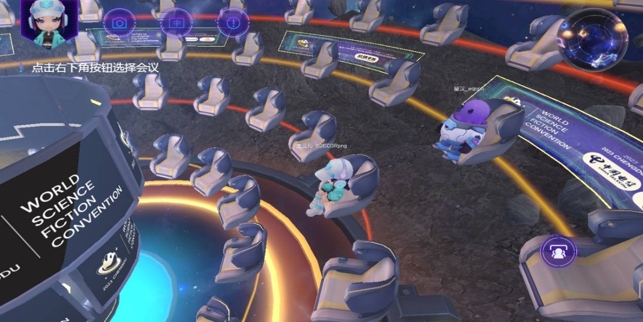 共生纪元 电信同行 天翼云赋能科幻元宇宙