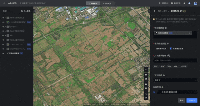 达摩院发布业内首个遥感 AI 大模型,号称可识别近百种地物分类