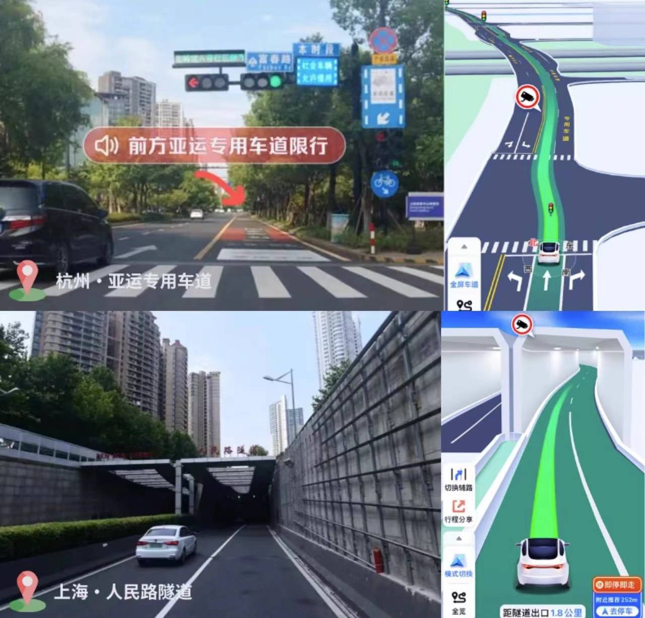 大模型时代全球首个AI原生新地图，百度做出来了