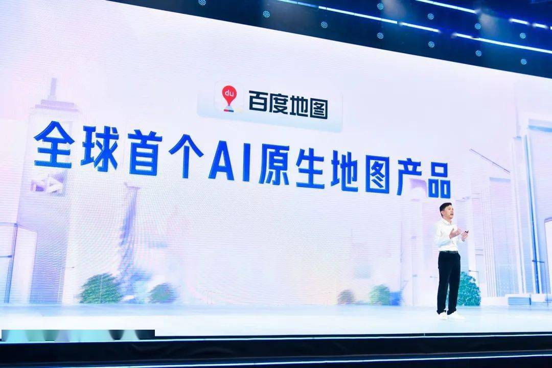 大模型重构百度地图,打响AI时代导航变革第一枪