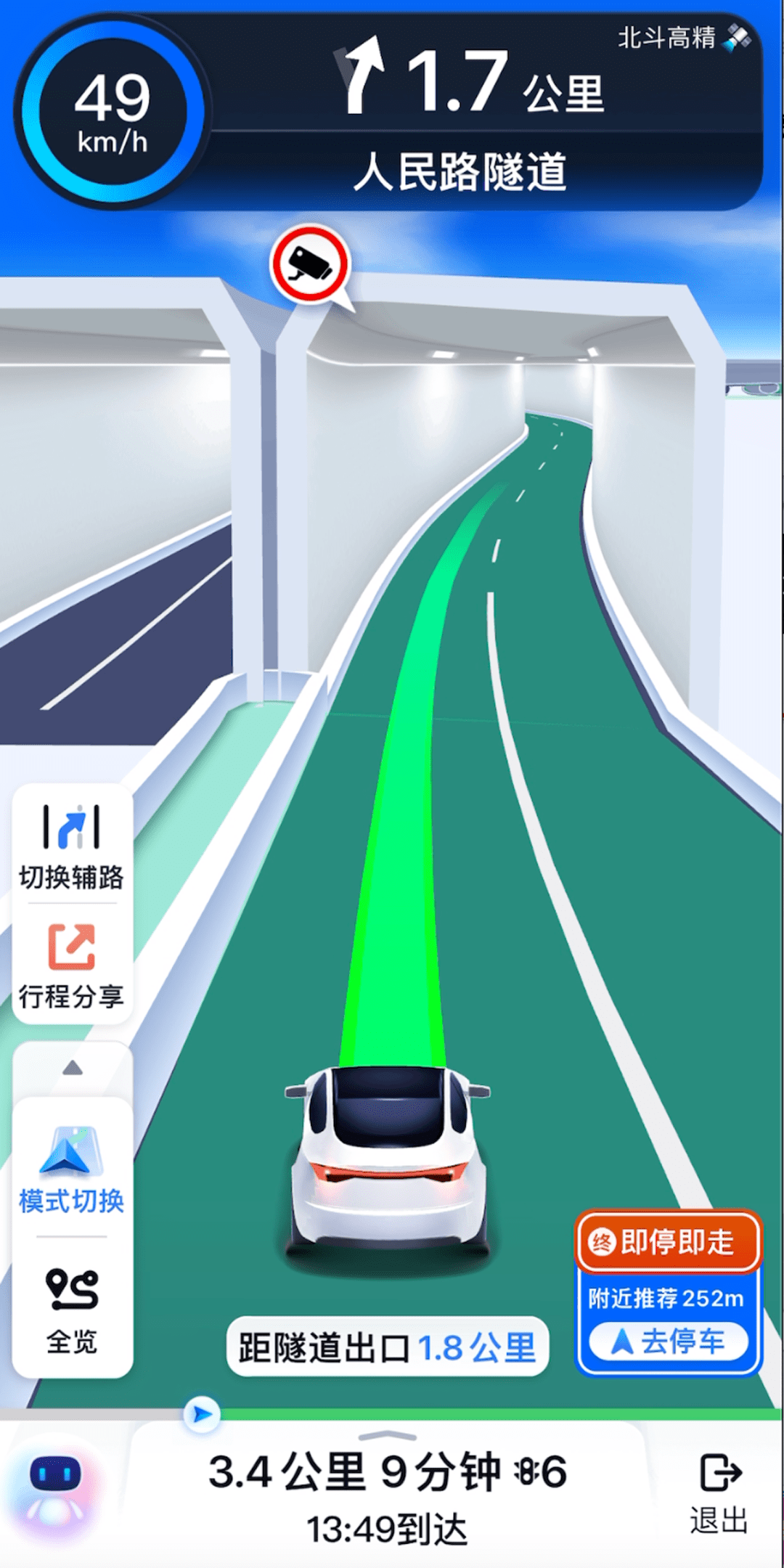 大模型重构百度地图,打响AI时代导航变革第一枪