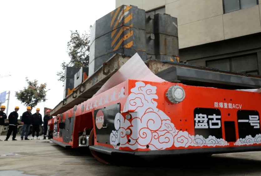 国内首台桥式防爆重载搬运机器人“盘古一号”在西安下线