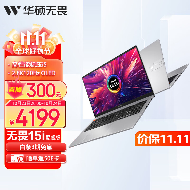 双十一，4K 档位有哪些轻薄本值得选？看看这三款！