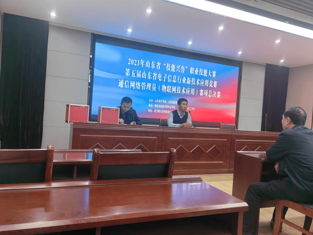 以赛促学、以赛验果，助力物联网产业实现高质量发展