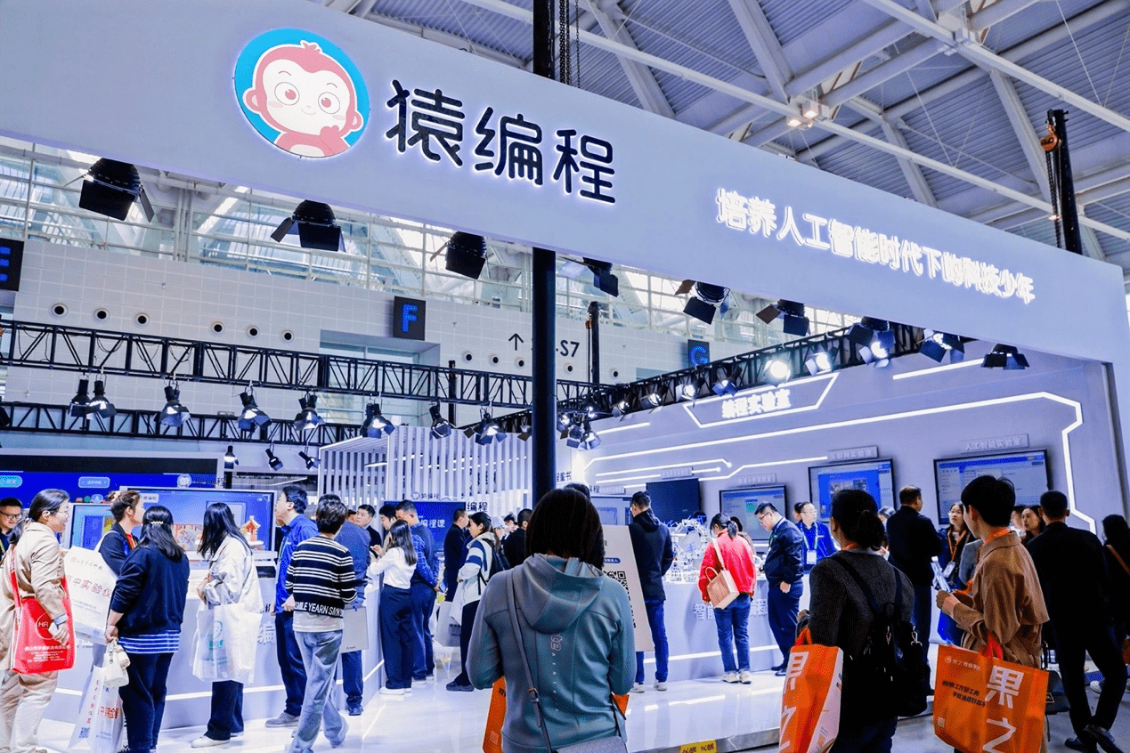 前沿技术集体亮相82届教装展 猿编程AR编程等新应用吸睛