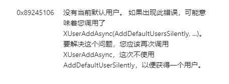 Windows 11 最新更新引发游戏崩溃问题