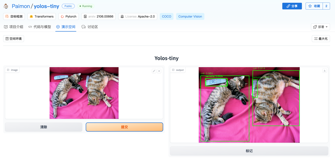 解决大模型复现难、协作难, 这支95后学生团队打造了一个国产AI开源社区