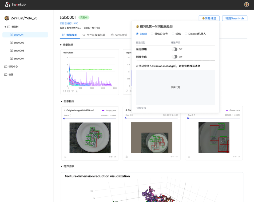 解决大模型复现难、协作难, 这支95后学生团队打造了一个国产AI开源社区