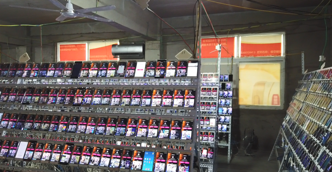 安徽砀山警方捣毁“网络水军”犯罪团伙 13 个:涉案资金流水 900 余万元,扣押涉案手机 2.6 万余部