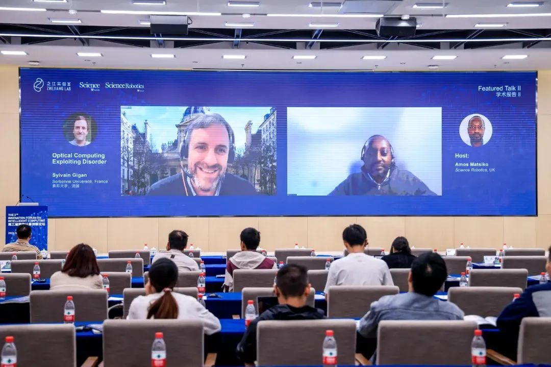 聚焦计算赋能创新,第三届智能计算创新论坛成功举行