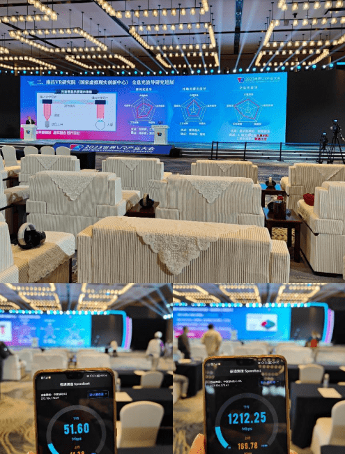 南昌移动圆满完成2023世界VR大会保障服务任务