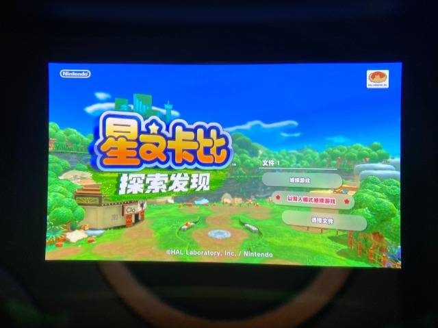 更趋近分体式AR眼镜的理想形态，雷鸟Air 2上手体验