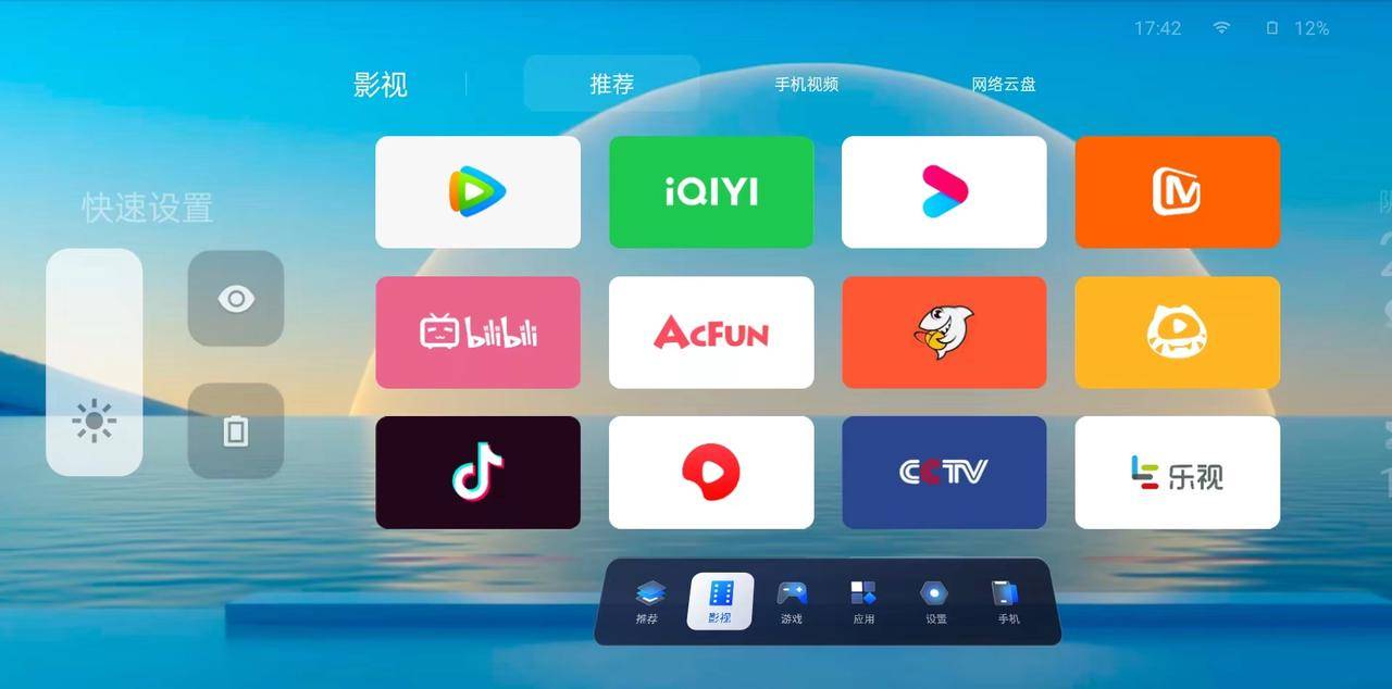 更趋近分体式AR眼镜的理想形态，雷鸟Air 2上手体验