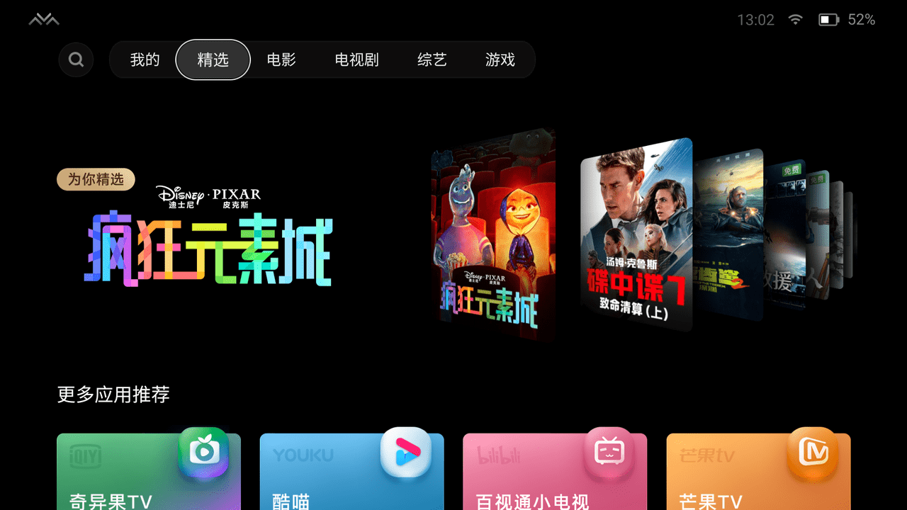 更趋近分体式AR眼镜的理想形态，雷鸟Air 2上手体验
