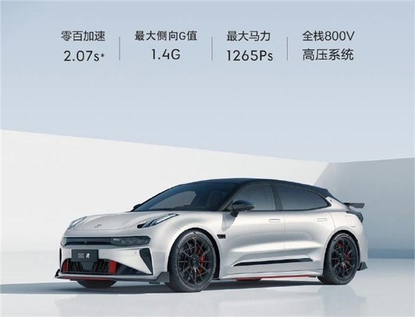 氪001 FR量产下线，独特特性引领未来出行