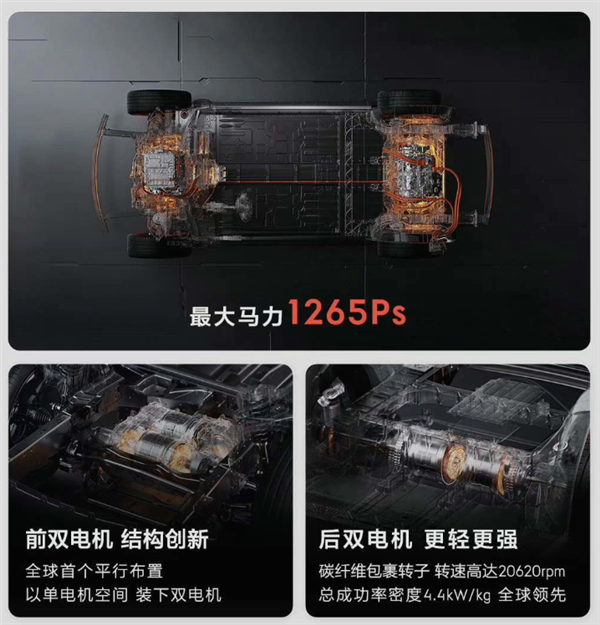 氪001 FR量产下线，独特特性引领未来出行