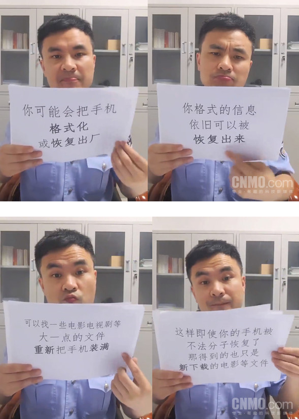 安全出售旧手机:如何维护个人隐私