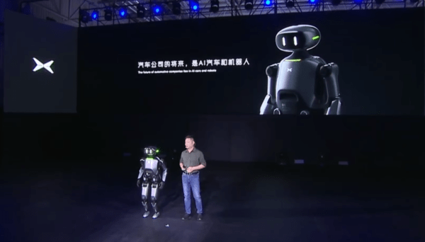 小鹏推出双足智能机器人 何小鹏:车企的未来是机器人