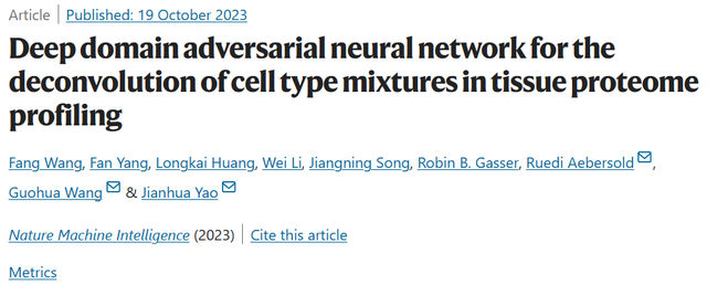 哈工大与腾讯开发：一种专门针对蛋白质组数据设计的反卷积方法