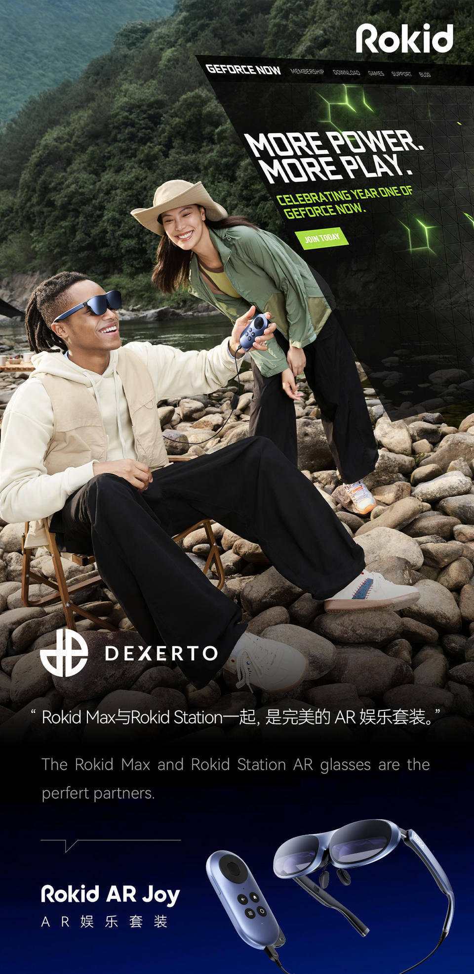 Rokid带来全新体验，降香型AR眼镜错过再等一年