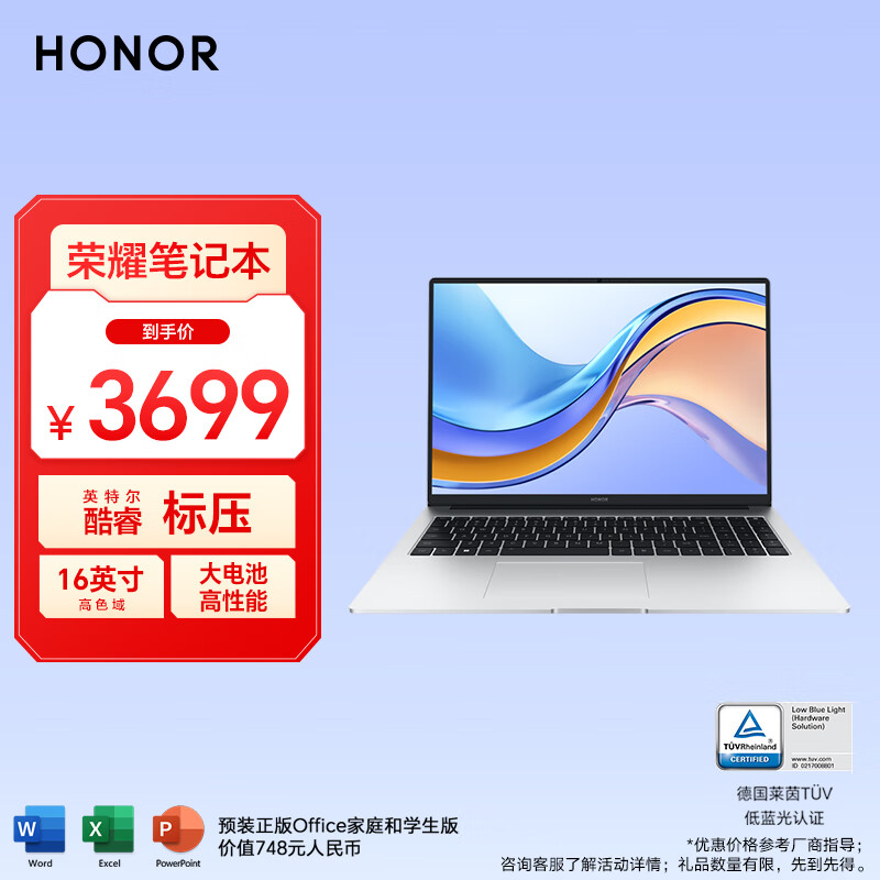 双十一 3K 笔记本首选!华硕 a 豆 14 在内的这三款值得种草