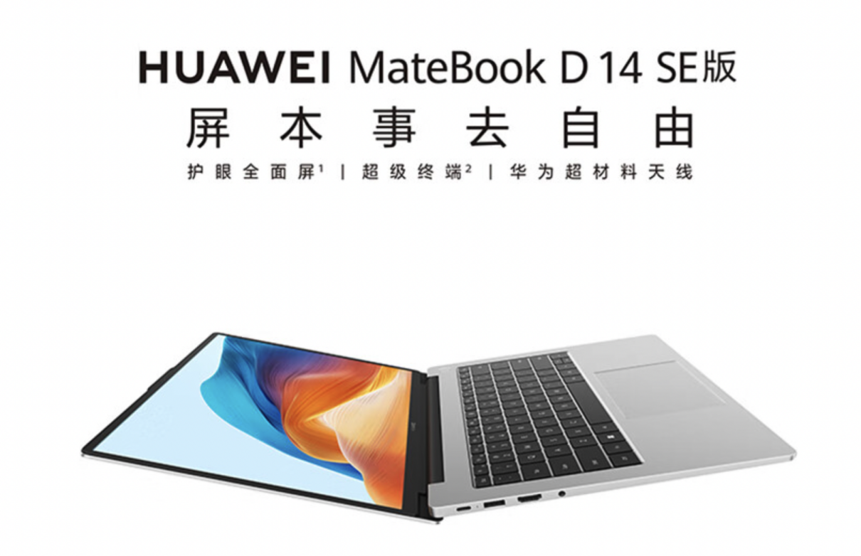 双十一 3K 笔记本首选!华硕 a 豆 14 在内的这三款值得种草