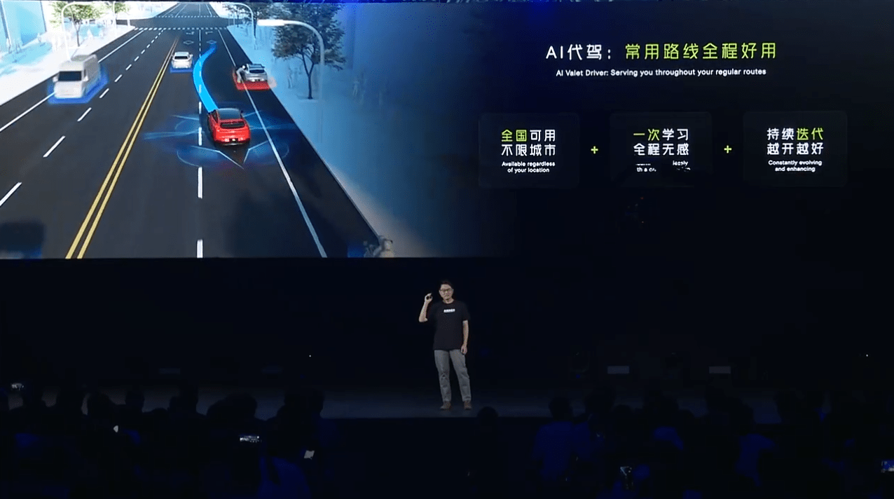 首款MPV、飞行汽车、人行机器人!小鹏汽车科技日看点满满