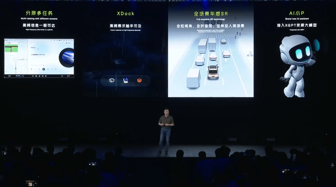 首款MPV、飞行汽车、人行机器人!小鹏汽车科技日看点满满