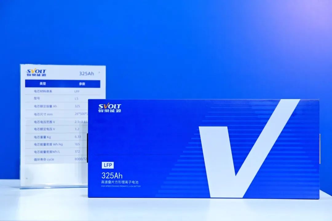 蜂巢能源首发飞叠短刀 325Ah 储能电芯下线,能量密度达 165Wh / Kg