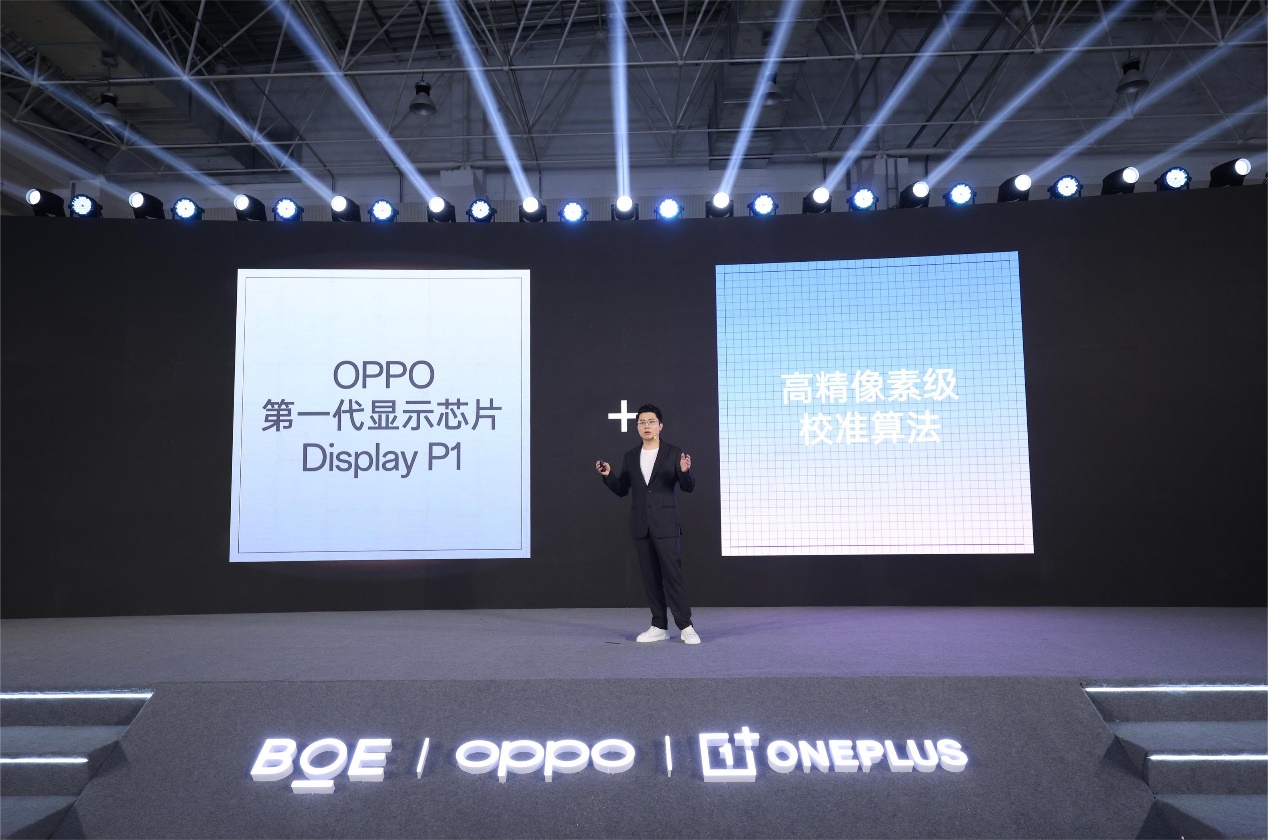 李杰：一加 12 同档产品没有对手，是一款非常值得期待的产品