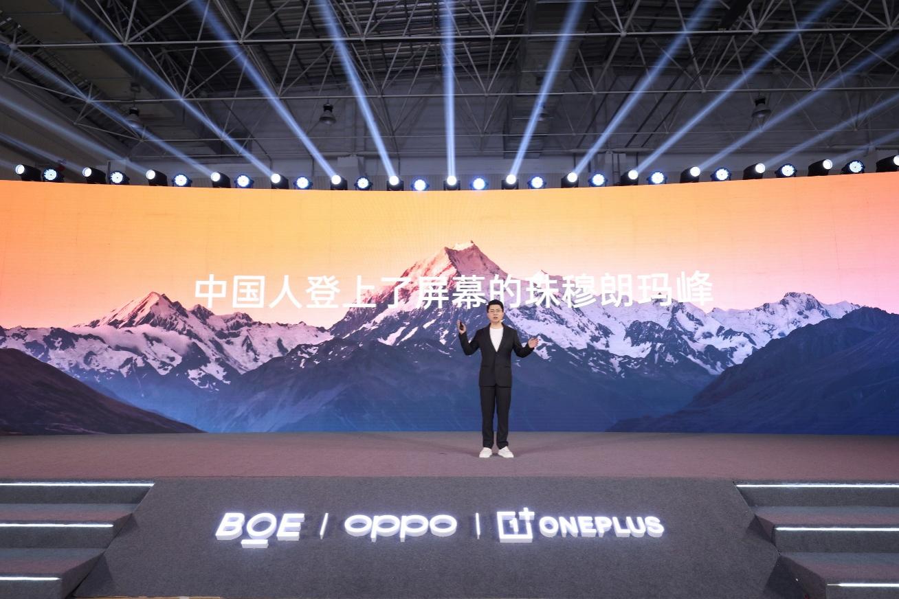 李杰：一加 12 同档产品没有对手，是一款非常值得期待的产品