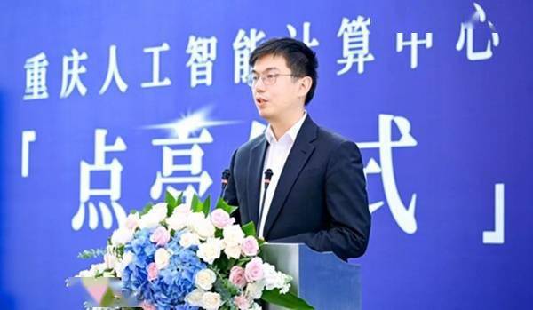 南岸区：重庆人工智能计算中心“点亮” 加速产业数字化升级