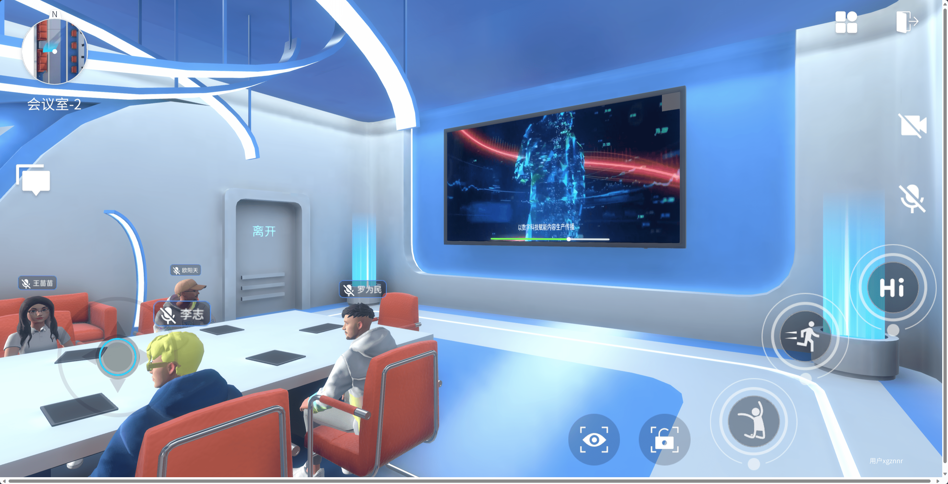 文旅中国一周重点 | 文旅中国元宇宙第二届生态大会圆满举办！