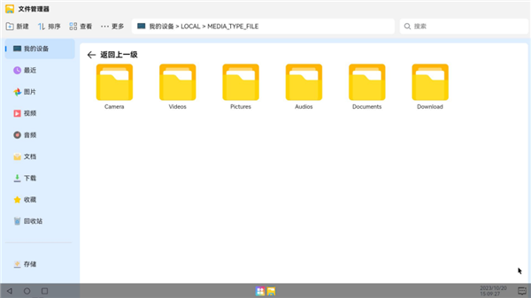 华为捐献代码,香橙派发布PC端OpenHarmony系统