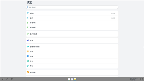 华为捐献代码,香橙派发布PC端OpenHarmony系统