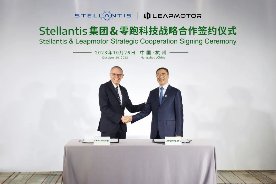Stellantis 集团将投资 15 亿欧元获取零跑汽车约 20% 股权，成为其战略股东