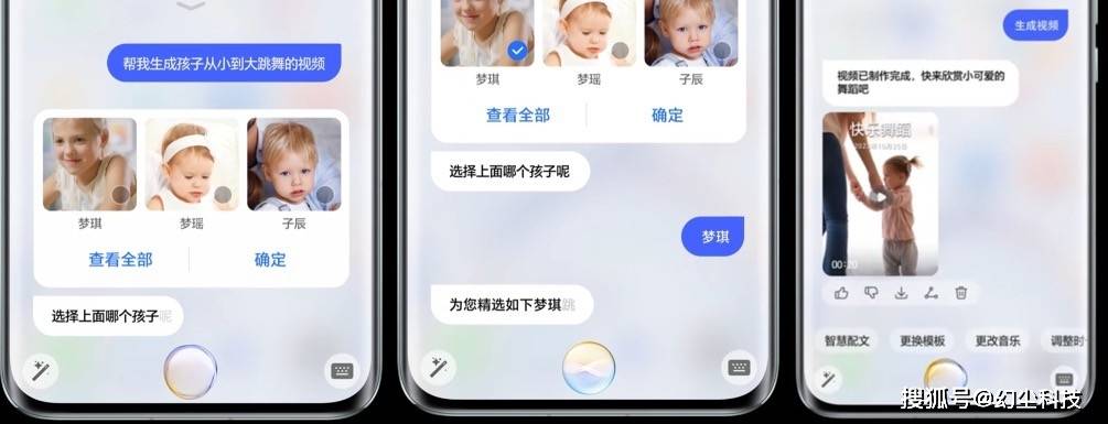 荣耀Magic6宣布支持自家研发的70亿端侧AI大模型，开启全新交互体验